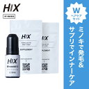 HIX ヒックス ミノキシジル 1本 5 % 60mL サプリメント 2個 発毛剤 男性 育毛剤 アデノシン アミノ酸 ジェネリック ミノキ ボリューム 発毛 ヘアケア 髪質改善 血行促進 細い髪 くせ毛 改善 石油系 不使用 抜け毛 切れ毛 予防 高評価 頭皮 育毛 保湿 hx11000065