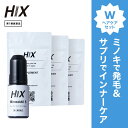 HIX ヒックス ミノキシジル 1本 5 % 60mL サプリメント 3個 発毛剤 男性 育毛剤 アデノシン アミノ酸 ジェネリック ミノキ ボリューム 発毛 ...