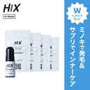 HIX ヒックス ミノキシジル 1本 5 % 60mL サプリメント 4個 発毛剤 男性 育毛剤 アデノシン アミノ酸 ジェネリック ミノキ ボリューム 発毛 ...