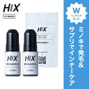HIX ヒックス ミノキシジル 2本 5 % 60mL サプリメント 1個 発毛剤 男性 育毛剤 アデノシン アミノ酸 ジェネリック ミノキ ボリューム 発毛 ...