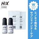 HIX ヒックス ミノキシジル 2本 5 % 60mL サプリメント 2個 発毛剤 男性 育毛剤 アデノシン アミノ酸 ジェネリック ミノキ ボリューム 発毛 ...