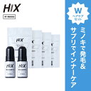 HIX ヒックス ミノキシジル 5 % 60mL サプリメント 発毛剤 男性 育毛剤 アデノシン アミノ酸 ジェネリック ミノキ ボリューム 発毛 ヘアケア 髪...