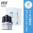 HIX ヒックス ミノキシジル 3本 5 % 60mL サプリメント 2個 発毛剤 男性 育毛剤 アデノシン アミノ酸 ジェネリック ミノキ ボリューム 発毛 ヘアケア 髪質改善 血行促進 細い髪 くせ毛 改善 石油系 不使用 抜け毛 切れ毛 予防 高評価 頭皮 育毛 保湿 hx11000073