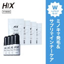 【第1類医薬品】HIX ヒックス ミノキシジル 4本 5 % 60mL サプリメント 4個 発毛剤 男性 育毛剤 アデノシン アミノ酸 ジェネリック ミノキ ボリューム 発毛 ヘアケア 髪質改善 血行促進 細い髪 くせ毛 改善 石油系 不使用 抜け毛 切れ毛 予防 高評価 hx11000079