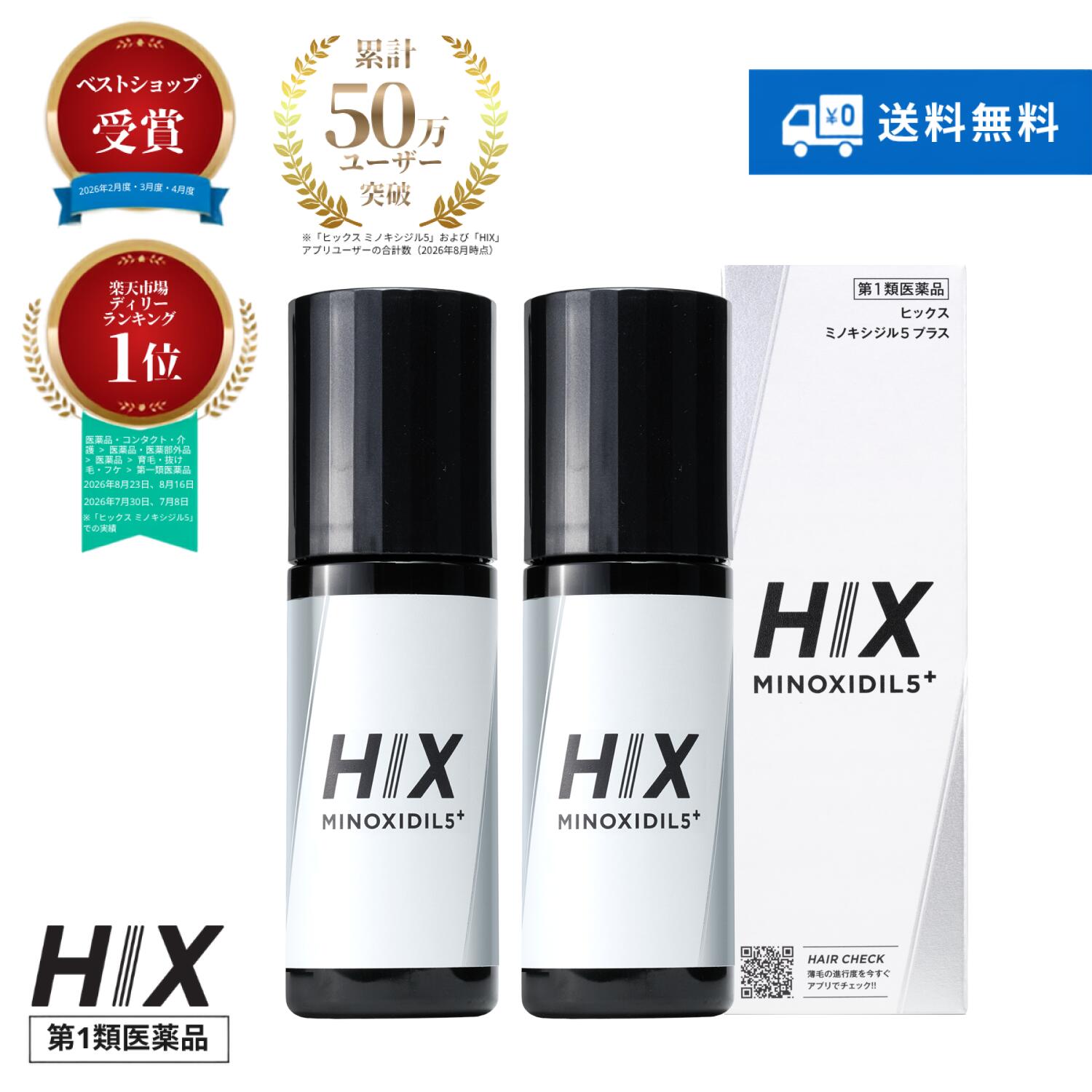 楽天市場】ヒックスの通販