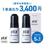 ヒックス HIX ミノキシジル 5 60mL 2本セット ミノキシジル 5% ジェネリック 発毛剤 育毛剤 男性用 ミノキシジル5 養毛剤 aga 治療 薬 国内最大濃度 酸化防止剤フリー 男性 発毛 生やす 育毛 毛髪 成長 第1類医薬品 ヘア トニック ハリコシ 産毛 国内製造 低価格 hx10001002