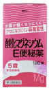 【第3類医薬品】健栄製薬 酸化マグネシウムE便秘薬(180錠) お腹が痛くなりにくく クセになりにくい 非刺激性 5歳から飲める ケンエー