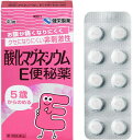 【第3類医薬品】健栄製薬 酸化マグネシウムE便秘薬(40錠)【メール便送料無料】 お腹が痛くなりにくく クセになりにくい 非刺激性 5歳から飲める ケンエー