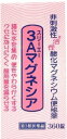 【第3類医薬品】3Aマグネシア(スリーエーマグネシア)(360錠) 便秘薬
