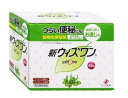 【指定第2類医薬品】新ウィズワン(48包) 植物性便秘薬