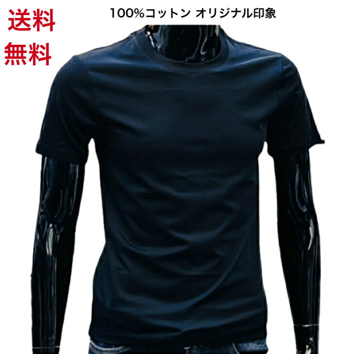 Tシャツ200g 7オンス レディース半袖 Uカットオリジナル印象100%綿 コットン 送料無料