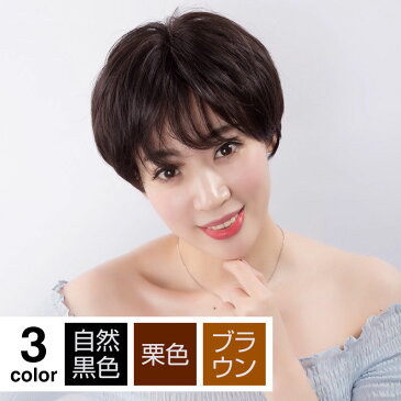 送料無料 ウィッグ フルウィッグ ショート ショット かつら 前髪あり ウイッグ 自然なI型つむじ付き 医療用 人毛100% 医療 Mサイズ 全3色 円形脱毛症 白髪 隠し HIYE A-J-D1【楽天海外直送】