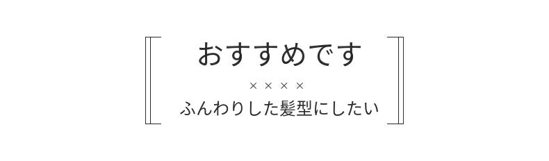 送料無料 ウィッグ 部分ウィッグ ポイント ウイッグ 人毛100％ ヘアピース 薄毛 増毛 2個セット 黒髪 自然 ウイッグ HIYE FP-25cm-HLZ 軽量 【楽天海外通販】