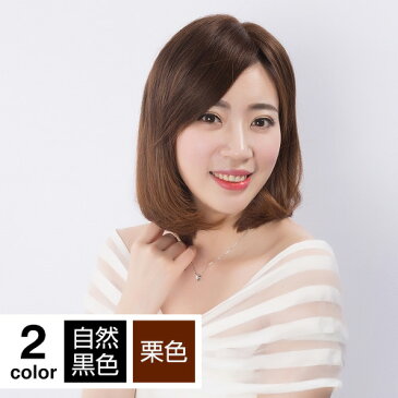 送料無料 ウィッグ 部分ウィッグ ヘアーピース かつら ウイッグ つむじ 分け目カバー 白髪 薄毛隠し ボリュームアップ 人毛100% ポイントウィッグ 増毛 総手植え 医療用 部分 つけ毛 地肌から生えているような人工肌付けます HIYE B1212HL15 軽量 【楽天海外直送】