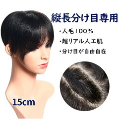 https://thumbnail.image.rakuten.co.jp/@0_mall/hiye-wig/cabinet/it/xyq915-15hl/imgrc0100338381.jpg