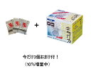 【おまけ付き】今だけ10%増量中!1箱につきおまけ3個付!歯科用 入れ歯洗浄剤 フィジオクリーン キラリ 錠剤 30錠 ※箱から出しての発送 メール便は3箱までの注文対応となります。※ネコポス追跡OK(4)
