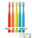 タフト24 M(ミディアム)色が選べる5本セット 歯科専用歯ブラシ オーラルケア 大人用(キャップなし)※ネコポス追跡OK