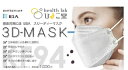 3Dマスク　Mサイズ　ホワイト　1箱50枚入り　BSAサクライ 男女兼用　感染対策　小顔　4層フィルター 立体マスク KF-94