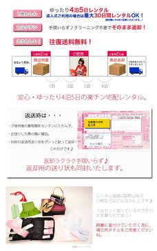 【レンタル】振袖 成人式【往復送料無料】女性 振袖セット 着物 女 成人式振袖セット 結婚式 振袖&袋帯 フルセットレンタル 安い レトロ【ひよこ商店 振袖20点セット オレンジ紫の梅】新品足袋プレゼント ひよこ商店 ひよこ商店帯が変更になる場合がございます