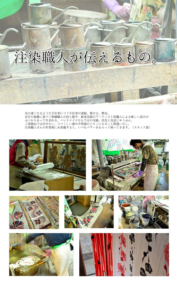 【utatane×注染工房 日本製小幅生地使用 竹うちわ 国産 等間しじら ぼかしネイビー糸菊】竹骨うちわ　団扇 注染 本染め にじみ 手染め ぼかし 奈良の職人さんの手染め ブランド 民芸品 メイドインジャパン made in japan