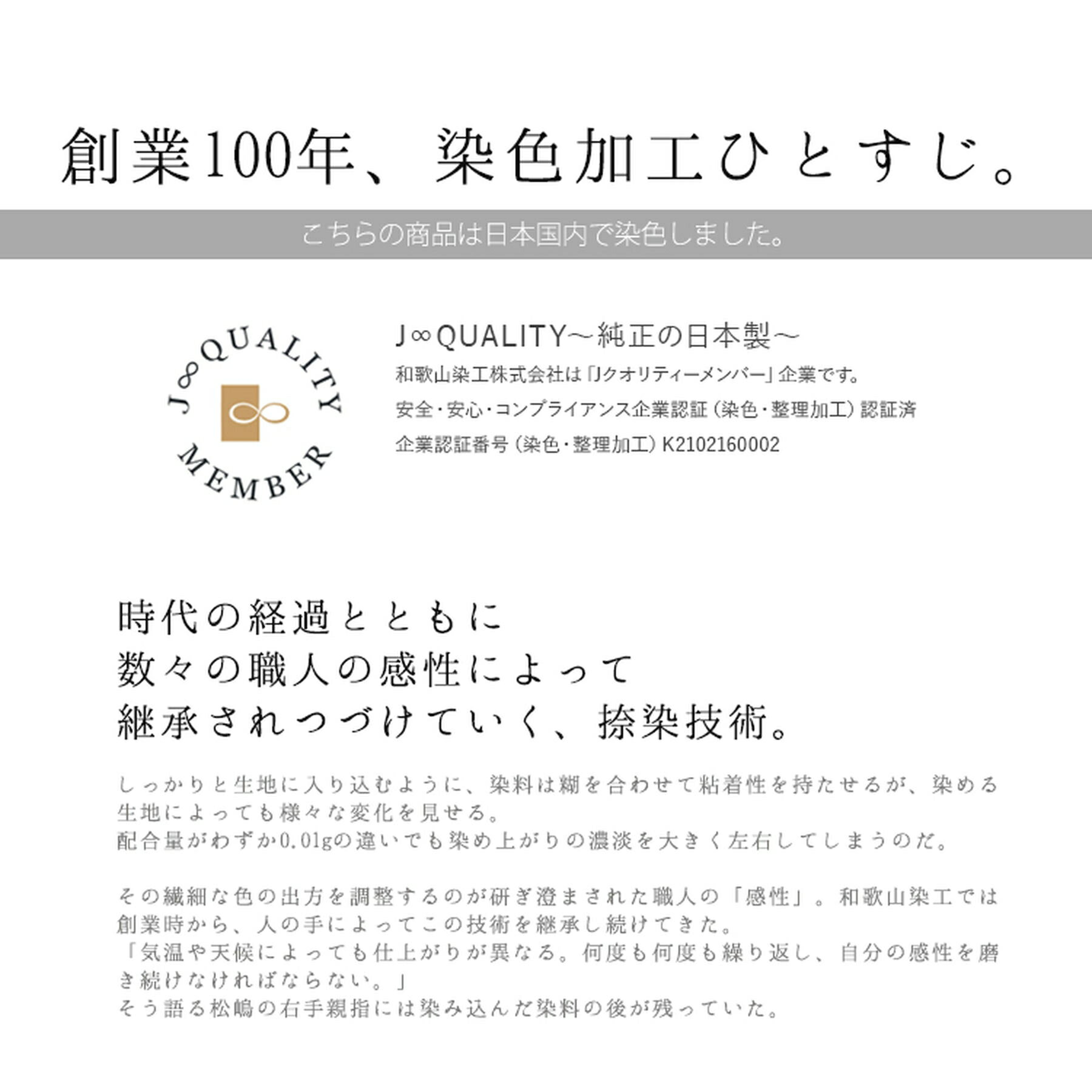 【10%OFF】 【utatane 高級変わり織 浴衣3点セット 紫の霧ぼかし花】ここでしか買えない昭和初期アンティーク復刻版 フリーサイズ 浴衣セット（ゆかた・帯・下駄）ですぐお出かけ ニュアンスカラーレトロ 上質 うたたね 国産生地 国内染色 ブランド 2