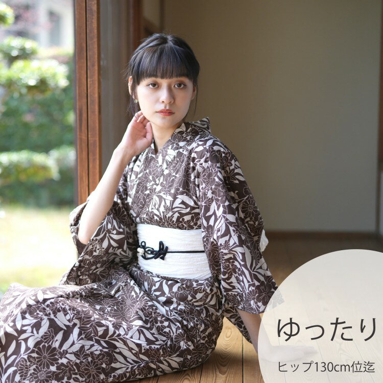 浴衣 セット レディース 浴衣 3点セット（浴衣/帯/下駄）日本製生地 国内染色 和歌山染工 紫 えんじ チョコ Nico Antique×Modern Antenna ニコアンティーク モダンアンテナ 浴衣セット ゆかた 女性 レトロ ゆったりサイズ 大きいサイズ 3L