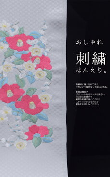 半衿 半襟 はんえり 白【岡重 高級刺繍半衿 ピンク 緑 水色 椿 つばき】 振袖 成人式 前撮り 結婚式 卒業式 着物 和装 和服 振袖 訪問着 小紋 ハイクラス レトロ 大正浪漫