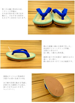 履くたび馴染んでヤミツキ!第2の心臓と言われる足にい草で刺激を【日本製◆国産天然イ草◆ケンコーミサトっ子草履15.0〜22.0cm】みさとっこぞうり,みさとっこ草履,子供,キッズ,サンダル,靴,外履き,上履き,うわばき,室内用,ぞうり,畳,たたみ,こどもの日/子供の日