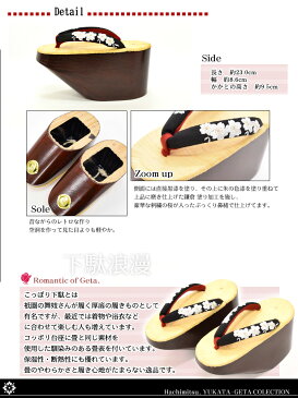 ◆特選・国産◆南部表 畳表 たたみ表 かまくら カマクラ 高さ7.5cm【ひよこ商店 日本製 高級桐下駄 表付 鎌倉塗り こっぽり 22.0〜24.0cm フリーサイズ】 浴衣 着物 コッポリ こっぽり おこぼ ぽっくり おぼこ 舞妓 振袖 甲堀