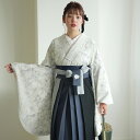 【レンタル】 卒業式 袴 着物 17点セット 玉城ティナ×紅一点 袴91cm(身長153-158cm) 袴 卒業式 日本製 フルセット 花 大学生 レディース ...