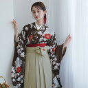 【九重 袴 17点セット 梅に菊・ブラウン 日本製】二尺袖着物 はかま フルセット 卒業式 大学生 専門学生 レディース 女性 足袋プレゼント 重ね衿縫い付済 往復送料無料