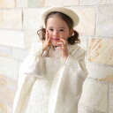 【レンタル】 七五三 3歳 着物 セット utatane 88cm-105cm前後 七五三 日本製レース 被布セット レース 着物セット 白系 子供 kids ...