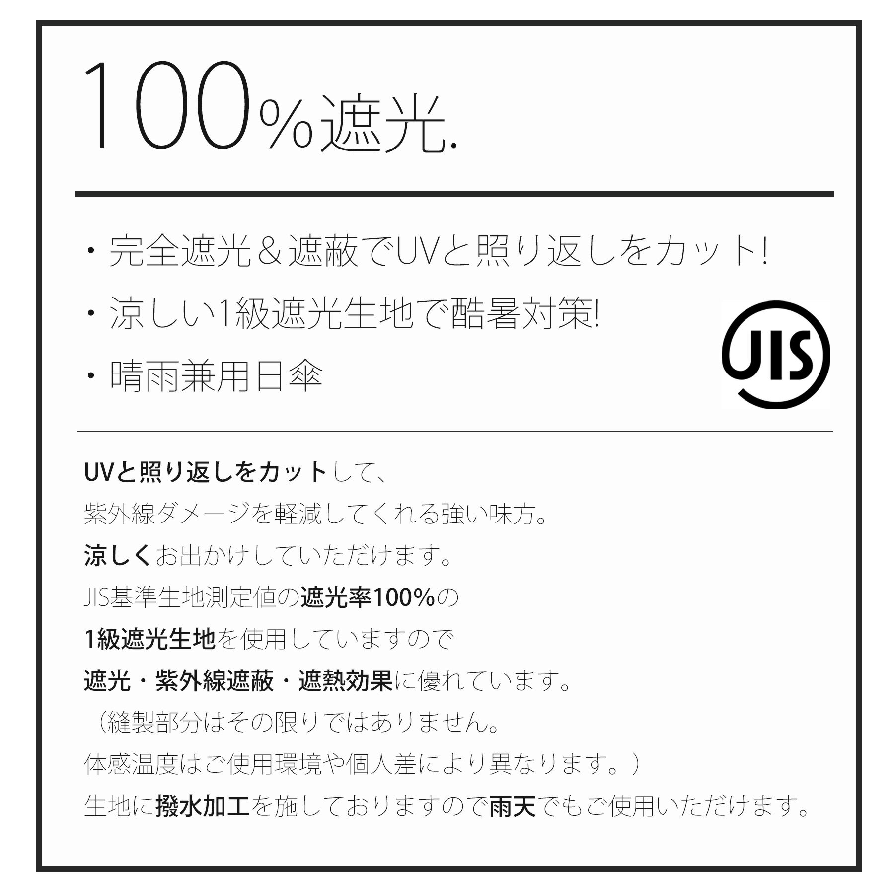 日傘 utatane フリー 完全遮光 一級遮光晴雨兼用 軽量 晴雨兼用 無地 折りたたみ 3段 女性 ladies 黒 紺 ベージュ グレー 赤 緑 青 ピンク バンブー 母の日 耐風骨 裏地黒 完全遮光 100％ 涼感 UVカット 紫外線対策 ギフト 親骨55cm【キットB】
