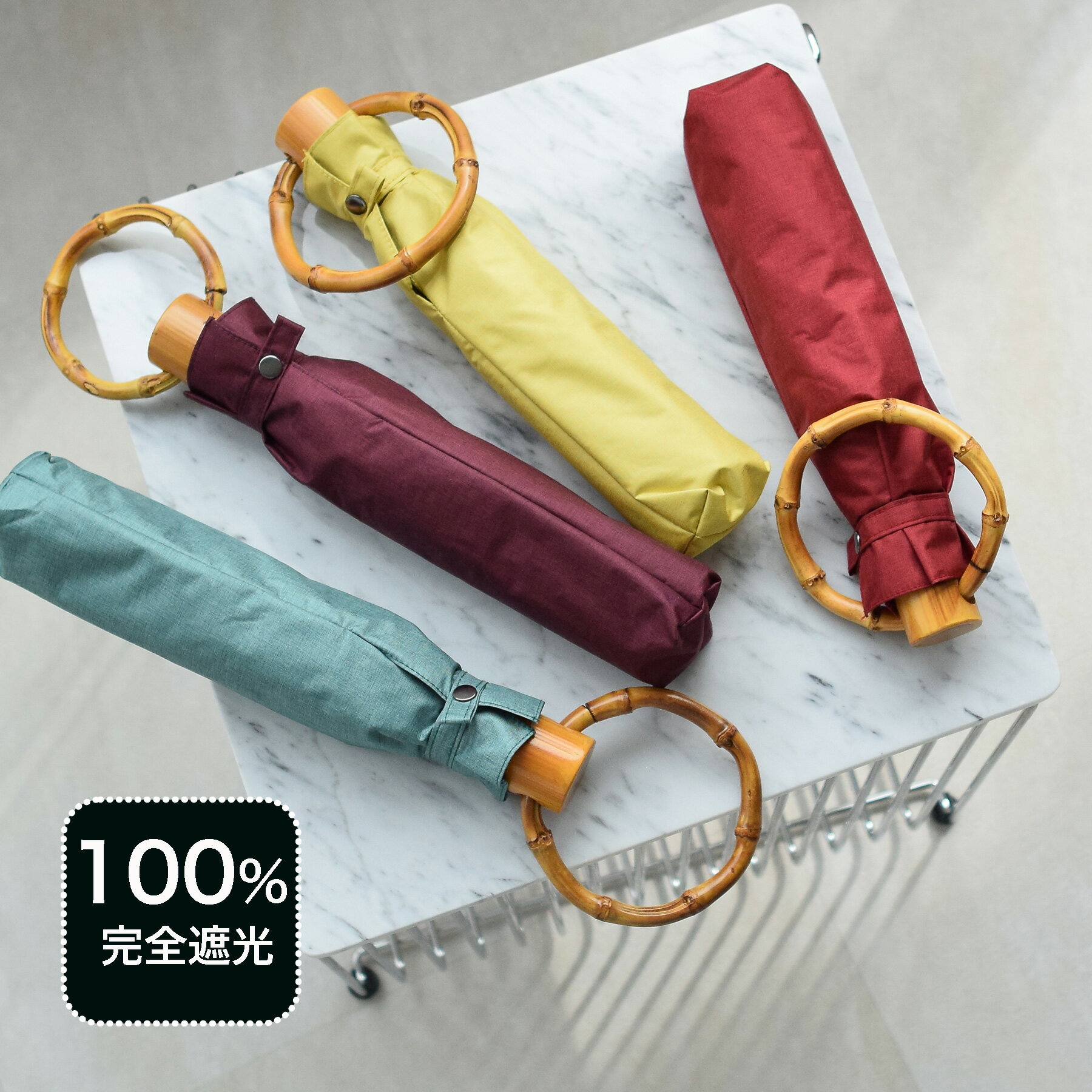 【utatane 100％完全遮光日傘 折りたたみ 3段50cm折り畳み 北欧色シャンブレー バンブーリングハンドル】100％遮光 UV遮蔽率99.9％以上 一級遮光 晴雨兼用 軽量 ブラックコーティング 耐風骨 撥水 遮熱 遮蔽 UVカット 紫外線対策 内ストラップ付【キットB】のサムネイル