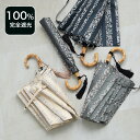 【30%OFF】【utatane 100%完全遮光日傘 折りたたみ 55cm2段折り畳み インド更紗ストライプ バンブーハンドル】100%遮光 完全遮光 UV遮蔽率99.9%以上 一級遮光 晴雨兼用 軽量 ブラックコーティング 耐風骨 撥水 遮熱 遮蔽 UVカット 紫外線対策 トップレス【キットA】