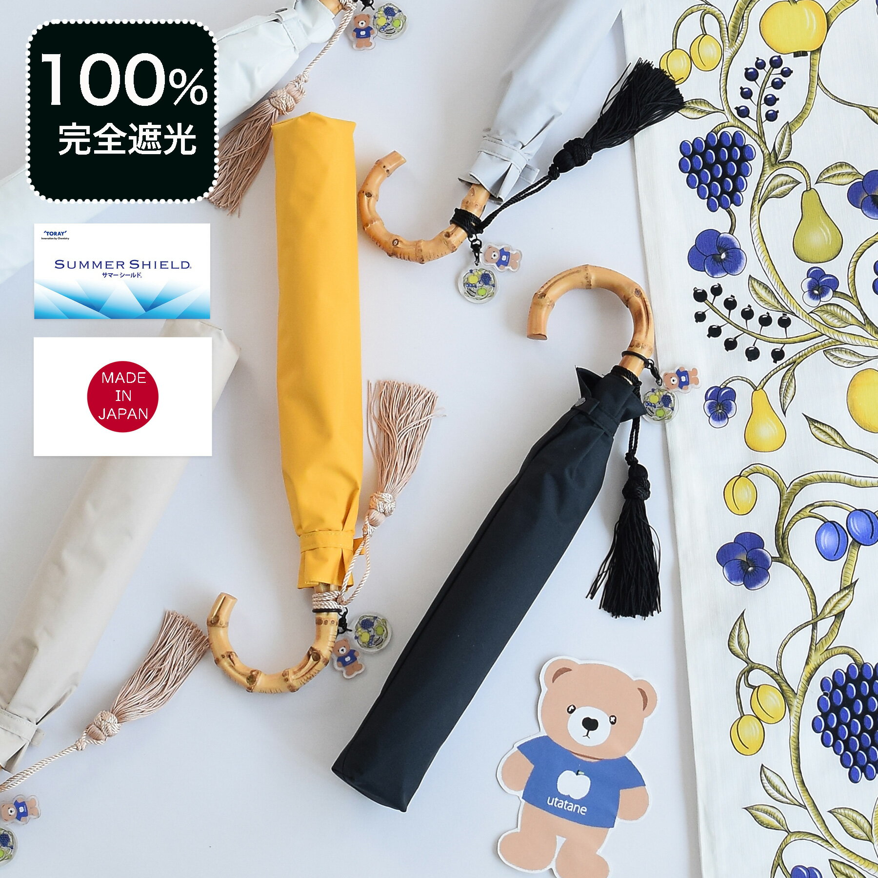 【30%OFF】【日本製 utatane...
