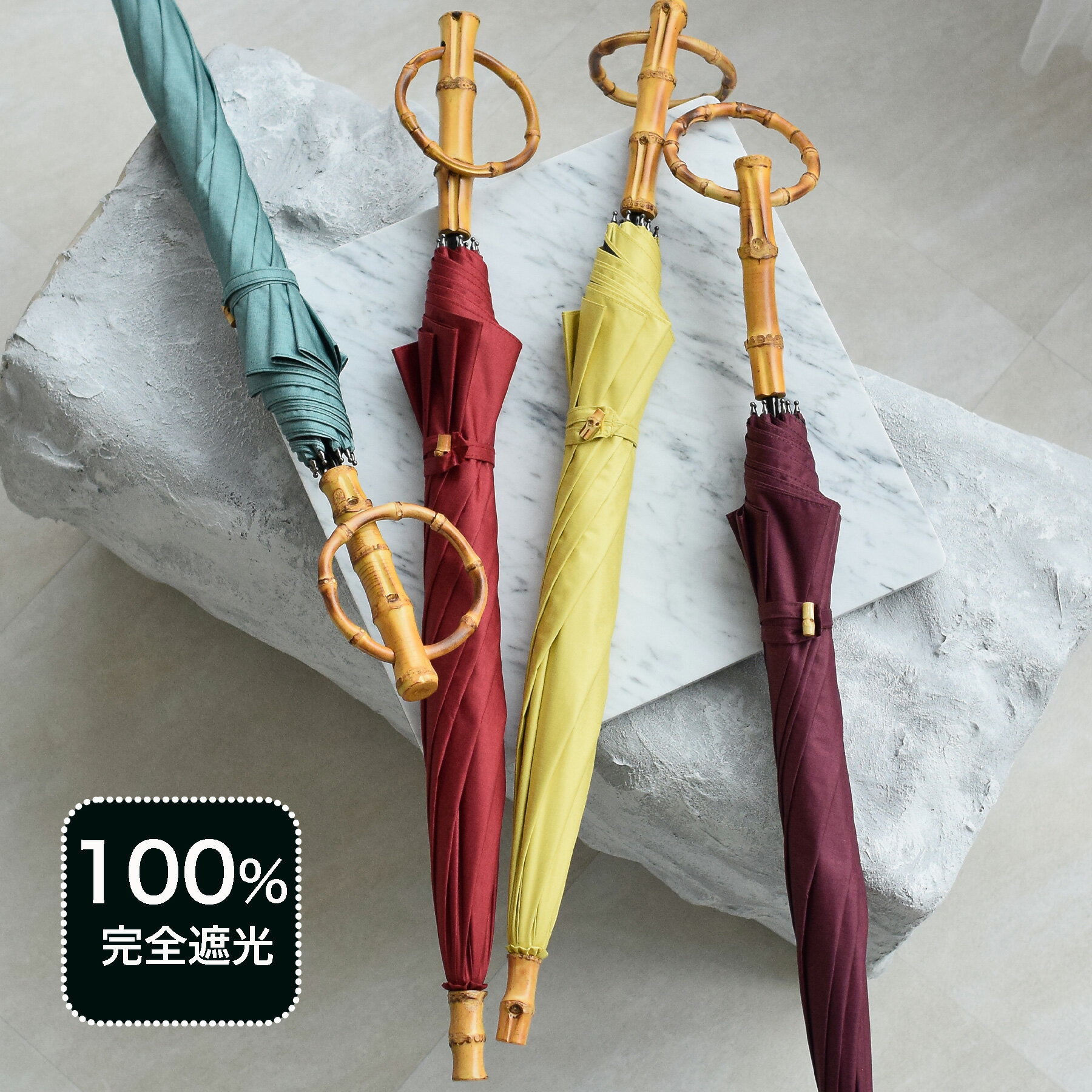 【utatane 100％完全遮光日傘 47cmスライドショート長傘 北欧色シャンブレー バンブーリングハンドル】100％遮光 完全遮光 UV遮蔽率99.9％以上 一級遮光 晴雨兼用 軽量 ブラックコーティング 耐風骨 撥水 遮熱 遮蔽 UVカット 紫外線対策 無地【キットA】のサムネイル