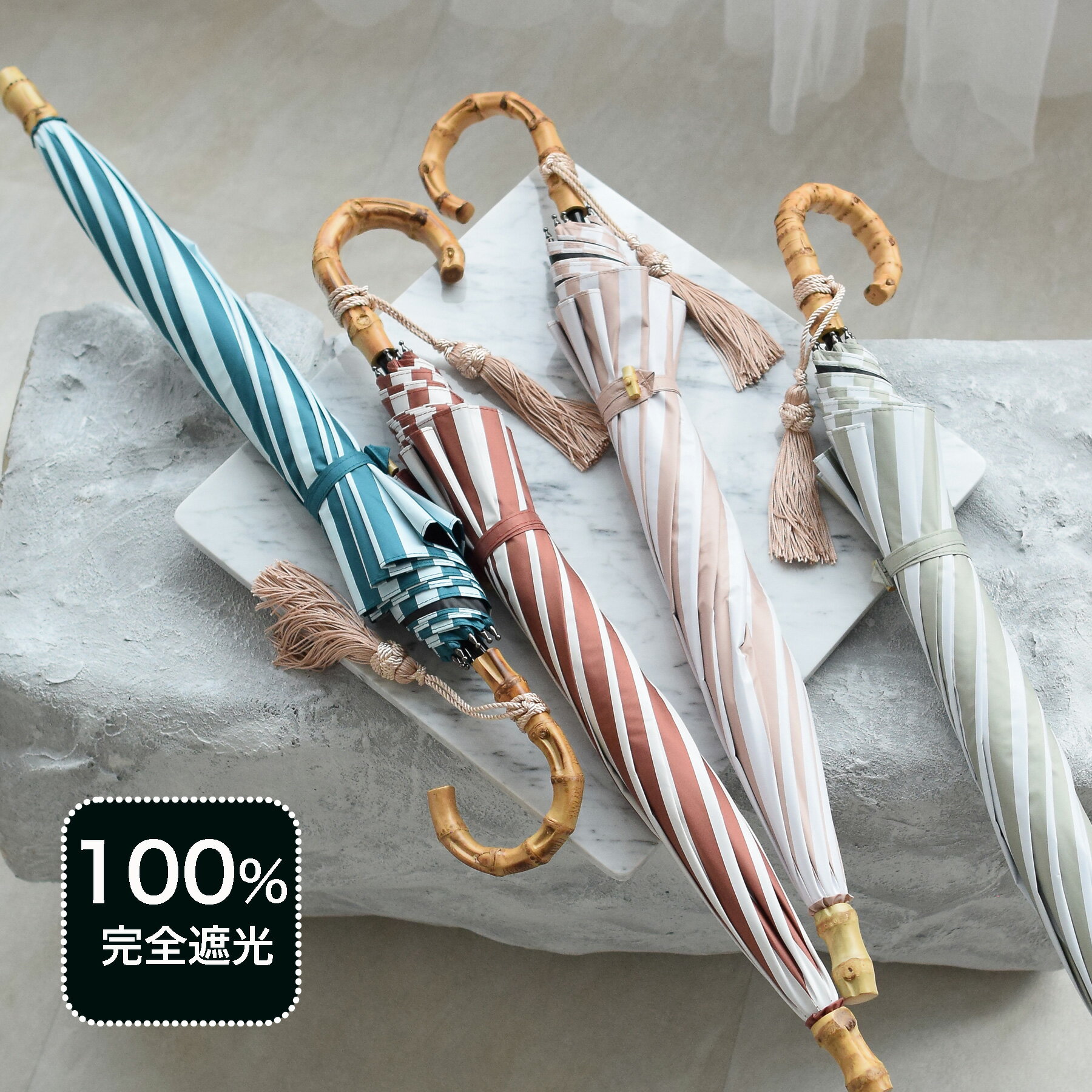 【utatane 100％完全遮光日傘 47cmスライドショート長傘 ストライプ バンブーハンドル タッセル】100％..