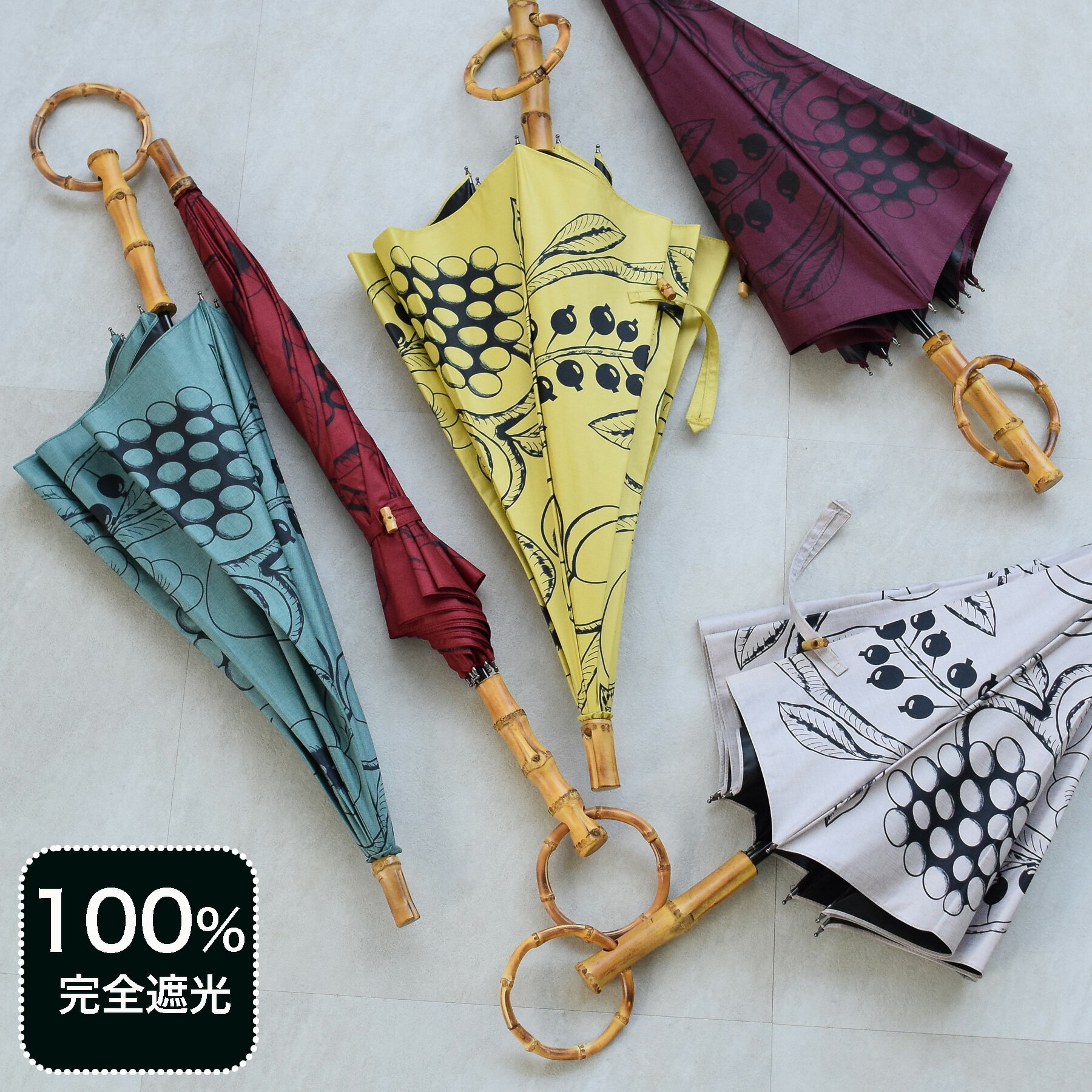 楽天ひよこ商店【utatane×Kuovi（クオヴィ） 100％完全遮光日傘 47cmスライドショート長傘 北欧色シャンブレー/果樹園 オーチャード（ORCHARD）総柄 バンブーリングハンドル】100％遮光 完全遮光 UV遮蔽率99.9％以上 一級遮光 晴雨兼用 軽量 ブラックコーティング【キットA】