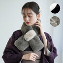 【バイカラーファーティペット ブラック グレー】 マフラー ファー ネックウォーマー 付け襟 首元 防寒 秋 冬 暖か ふわふわ 黒 白 ベージュ