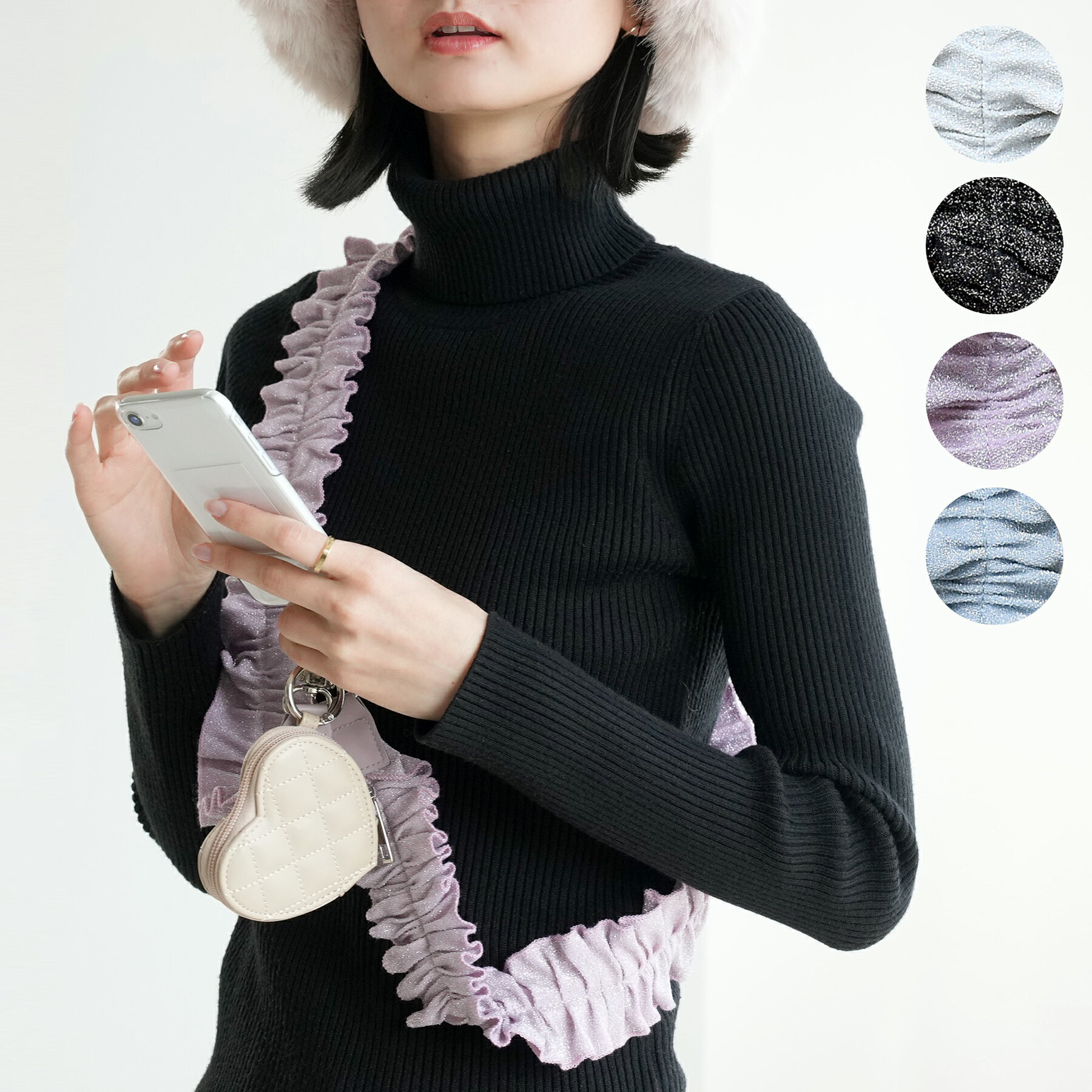 【90％OFF】【ラメフリルショルダーストラップ　ストラップホールシート付】 スマホ スマートフォン ショルダーストラップ ロングストラップ シルバー ブラック ピンク 水色のサムネイル