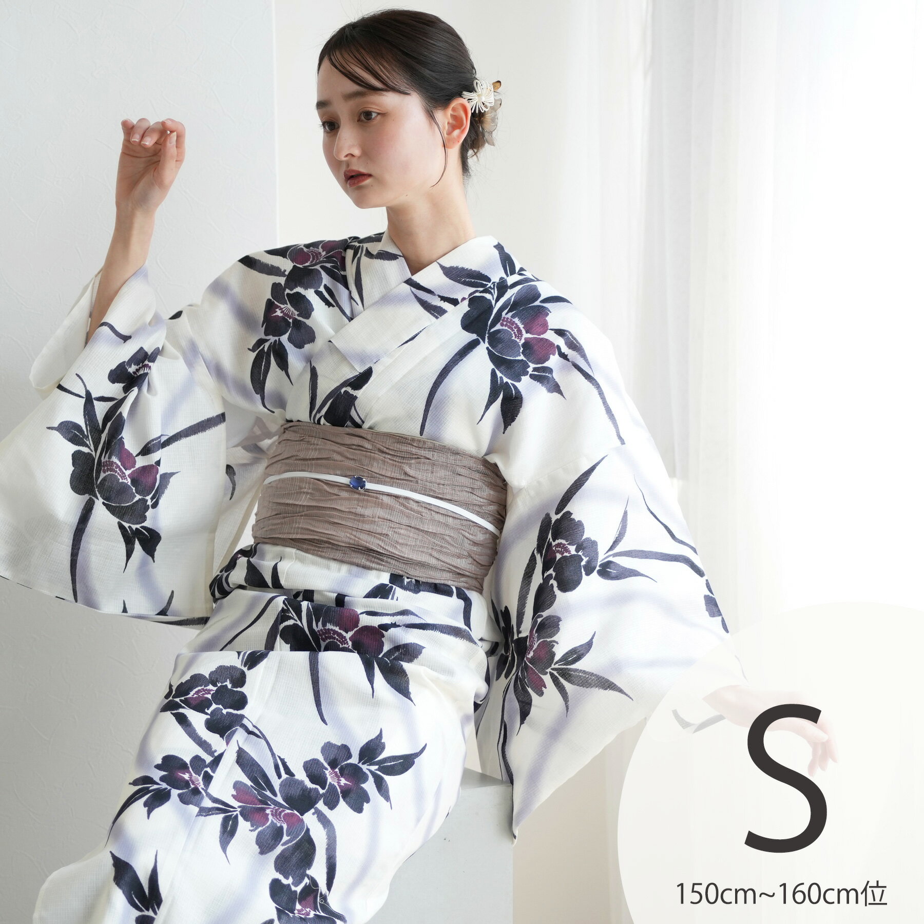 【utatane 高級変わり織 浴衣3点セット レトロホワイトに流れる美人花】ここでしか買えない昭和