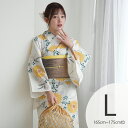 【30%OFF】【utatane 高級変わり織 浴衣3点セット 黄色の剣菊と萩】ここでしか買えない昭和初期アンティーク復刻版 トールサイズ(165-175cm)...