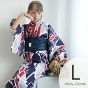 【30%OFF】【ニコアンティーク 高級変わり織 浴衣3点セット 波うさぎ トリコロール】みんなと違う浴衣を着よう!個性派きものブランドNicoAntiqueの...