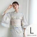 【30%OFF】【utatane 高級変わり織 浴衣3点セット 切子紋と涼しげラムネ色の松】ここでしか買えない昭和初期アンティーク復刻版 トールサイズ(165-175cm)Lサイズ 浴衣セット(ゆかた・帯・下駄)ですぐお出かけ うたたね 上質 国産生地 国内染色