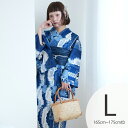 【30%OFF】【ニコアンティーク 高級変わり織 浴衣3点セット スカラップ雲取 ブルー】みんなと違う浴衣を着よう!個性派きものブランドNicoAntiqueの...