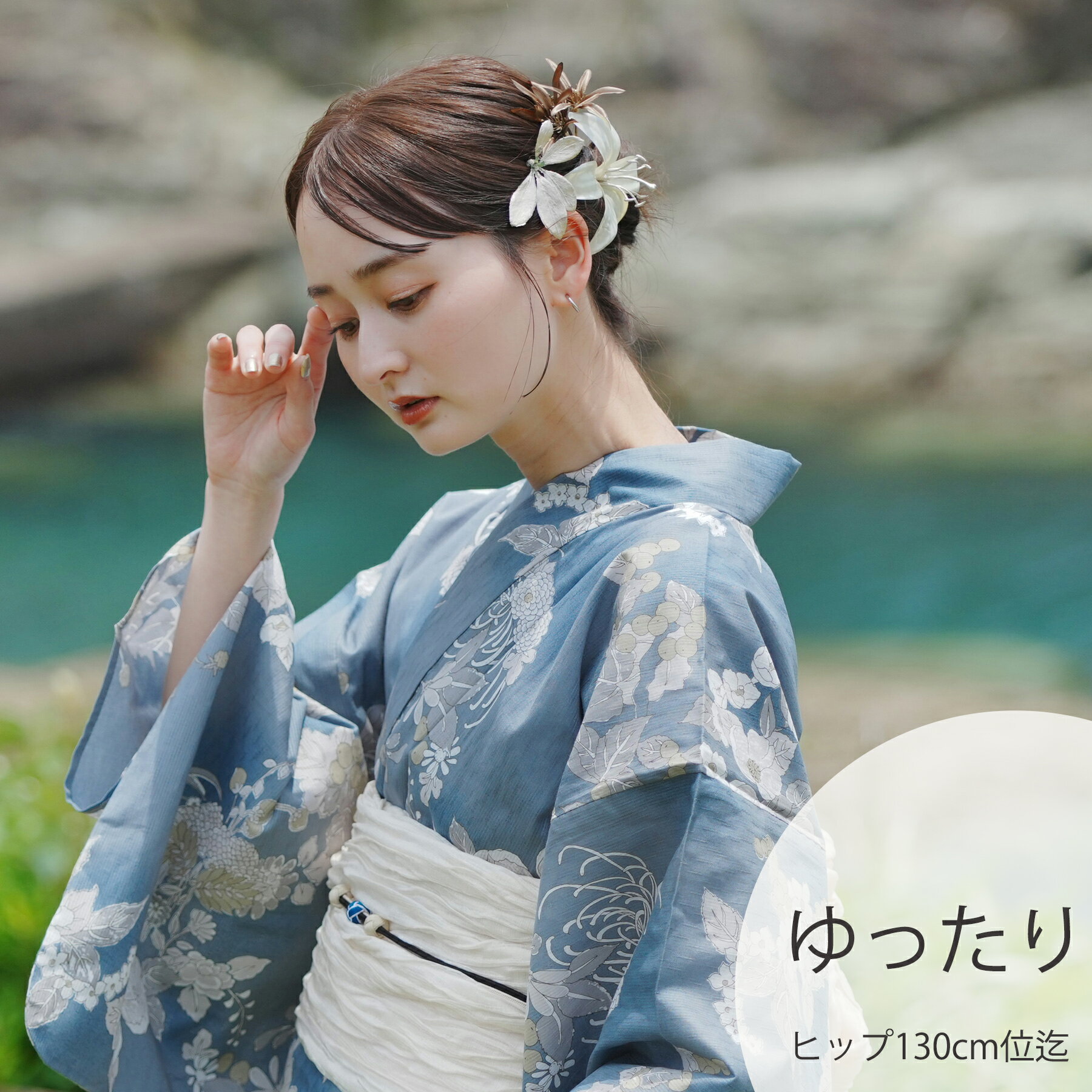 【utatane 高級変わり織 浴衣3点セット 鈍ミントに糸菊と花】 ゆかた 帯 下駄 セット レデ