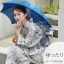 【utatane 高級変わり織 浴衣3点セット 先染めベージュ風 はんなり糸菊】特選 ゆったりサイズ(ヒップ約130cm位まで対応)浴衣セット(ゆかた・帯・下駄...