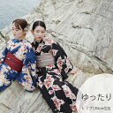 【30%OFF】【utatane 高級変わり織 浴衣3点セット 黒に錆茶の牡丹】ここでしか買えない昭和初期アンティーク復刻版 ゆったりサイズ(ヒップ約130cm...