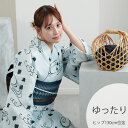 【30%OFF】【utatane 高級変わり織 浴衣3点セット 淡い水色ぼかしに碧色の千鳥】ここでしか買えない昭和初期アンティーク復刻版 ゆったりサイズ(ヒップ...
